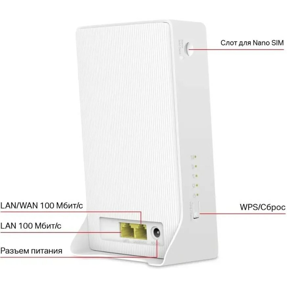 Wi-Fi роутер Mercusys MB230-4G 