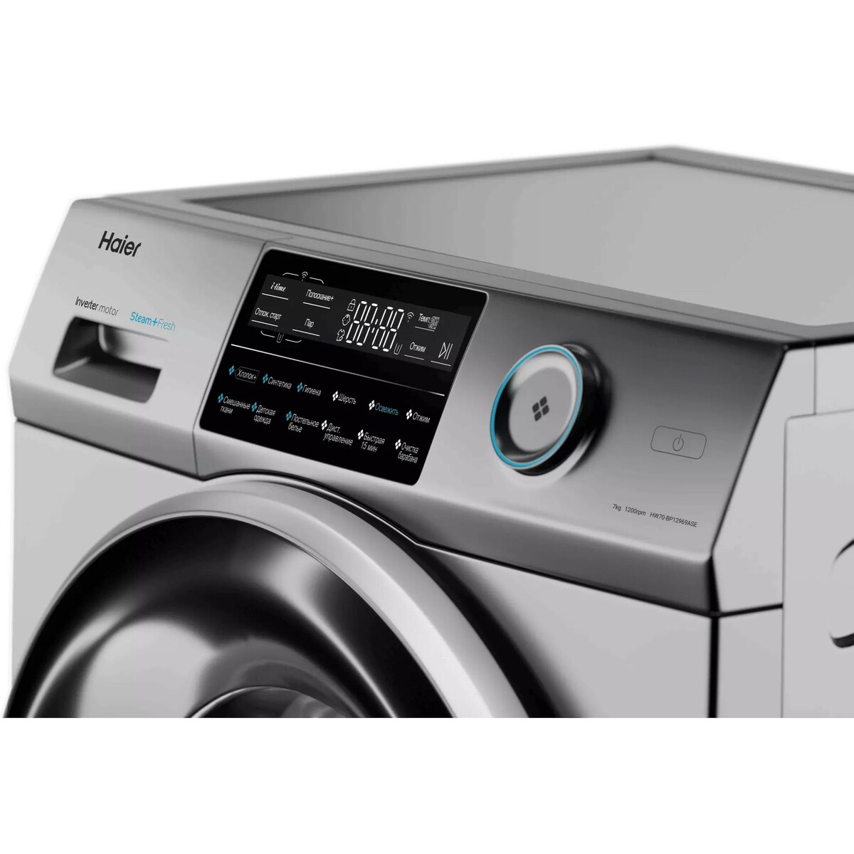 Стиральная машина Haier HW70-BP12969ASE (Цвет: Silver)