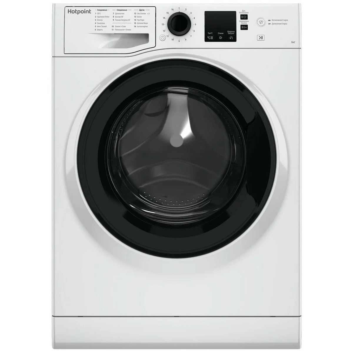 Стиральная машина Hotpoint-Ariston NSB 6015 WV, белый