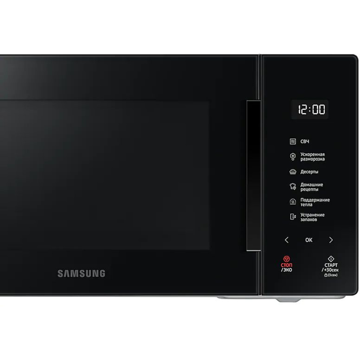 Микроволновая печь Samsung MS23T5018AK, черный