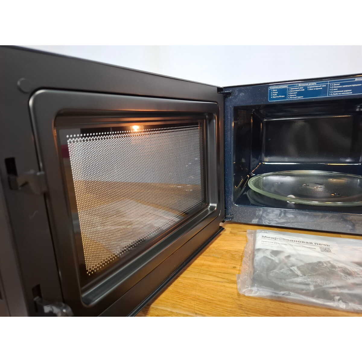 Микроволновая печь Samsung MS23T5018AK, черный
