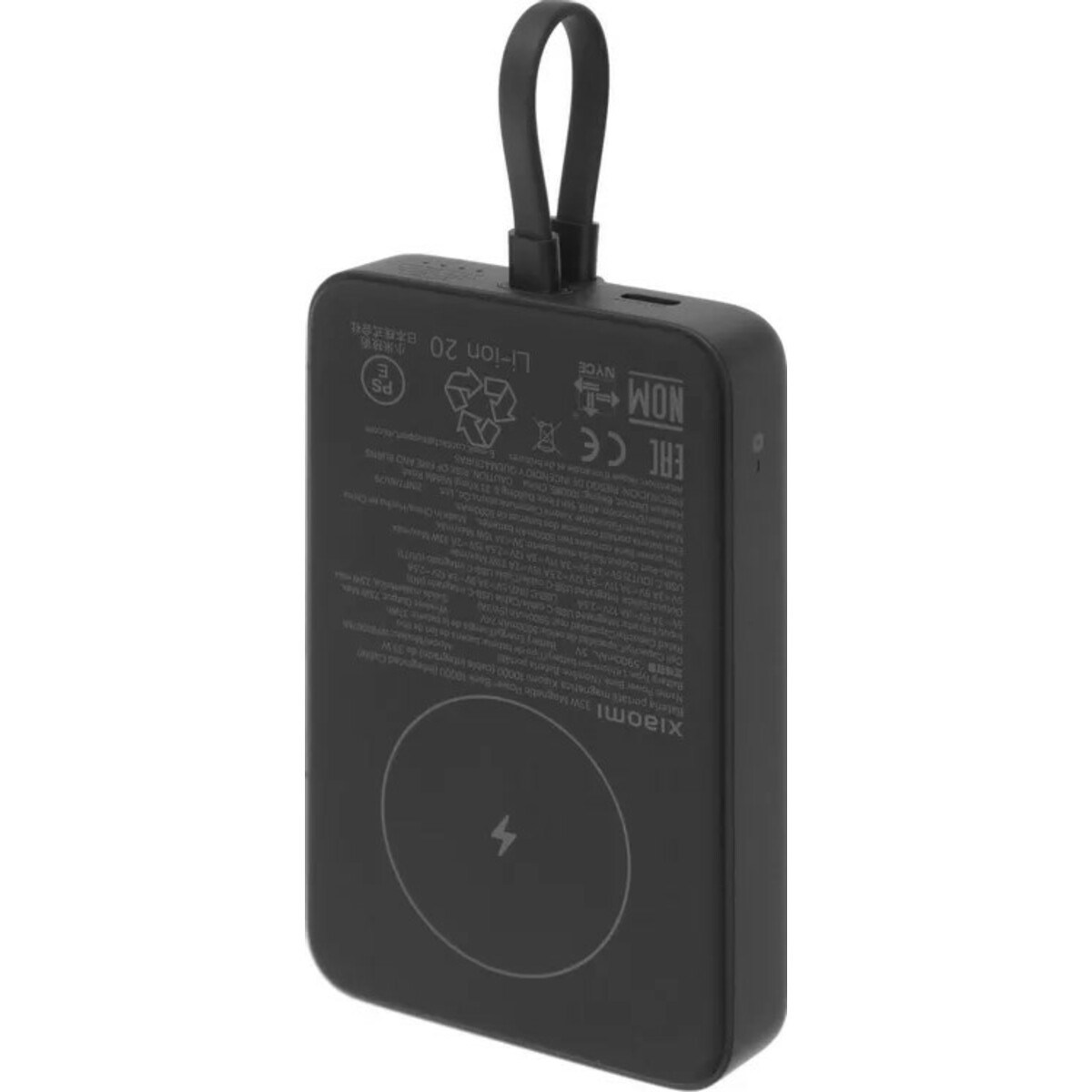 Внешний аккумулятор Xiaomi Magnetic BHR9823GL 10000mAh (Цвет: Gray)