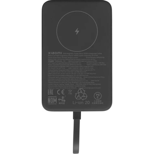 Внешний аккумулятор Xiaomi Magnetic BHR9823GL 10000mAh (Цвет: Gray)