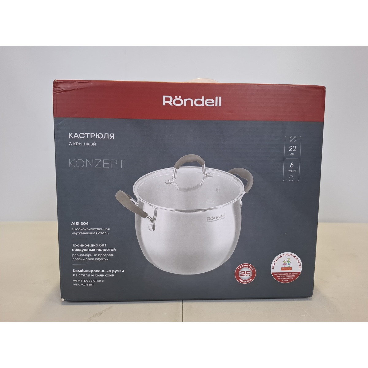Кастрюля Rondell Konzept RDS-1230 (Цвет: Inox)