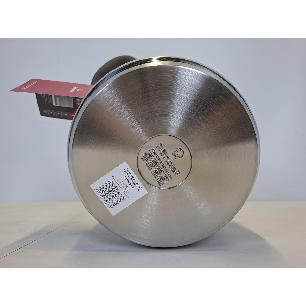Кастрюля Rondell Konzept RDS-1230 (Цвет: Inox)
