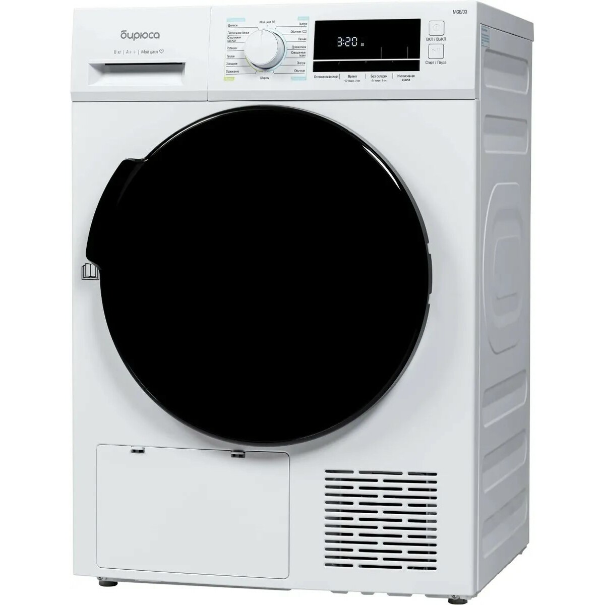 Сушильная машина Бирюса DM-MG8/03, белый