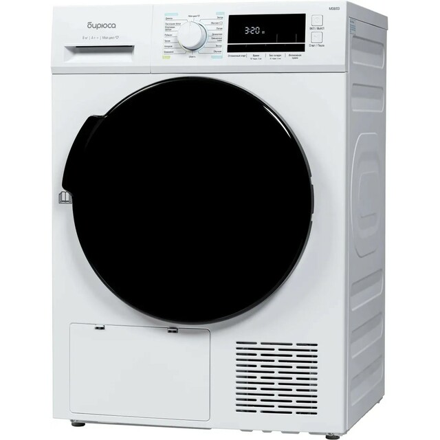 Сушильная машина Бирюса DM-MG8 / 03, белый Сушильная машина Бирюса DM-MG8 / 03, белый