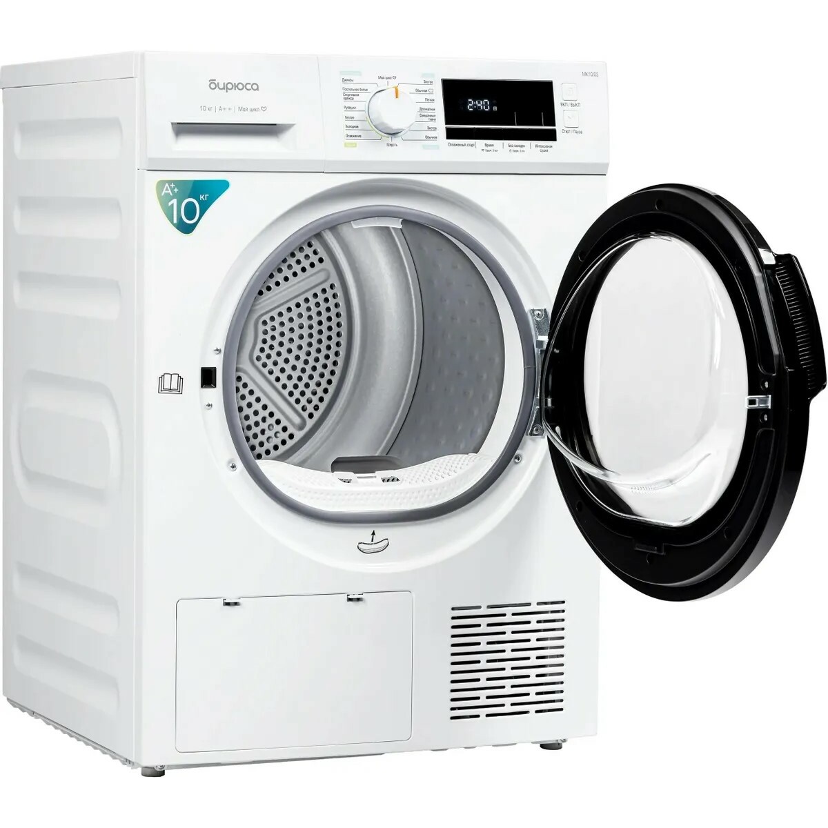 Сушильная машина Бирюса DM-MK10/03, белый