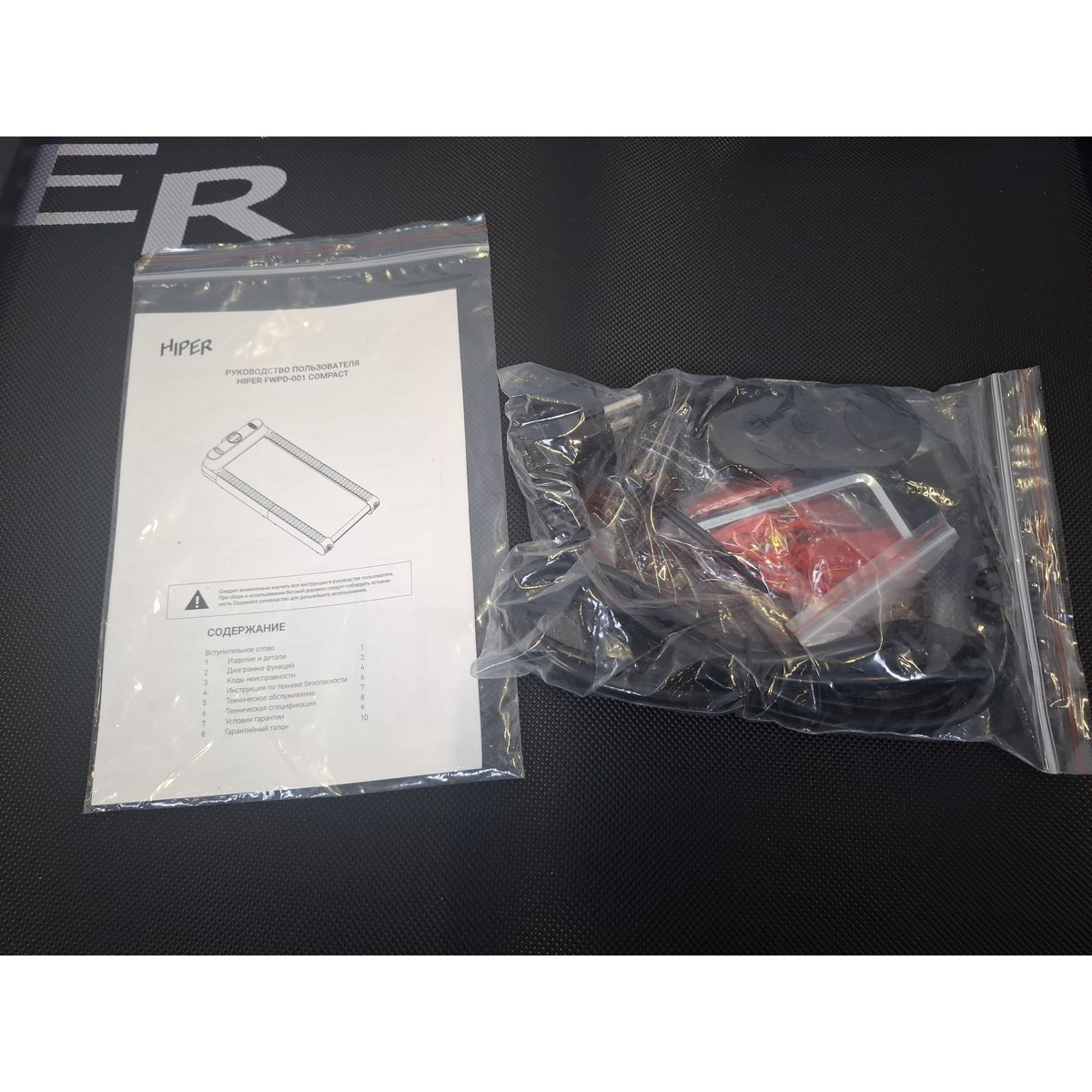Беговая дорожка Hiper FWPD-001 Compact, черный