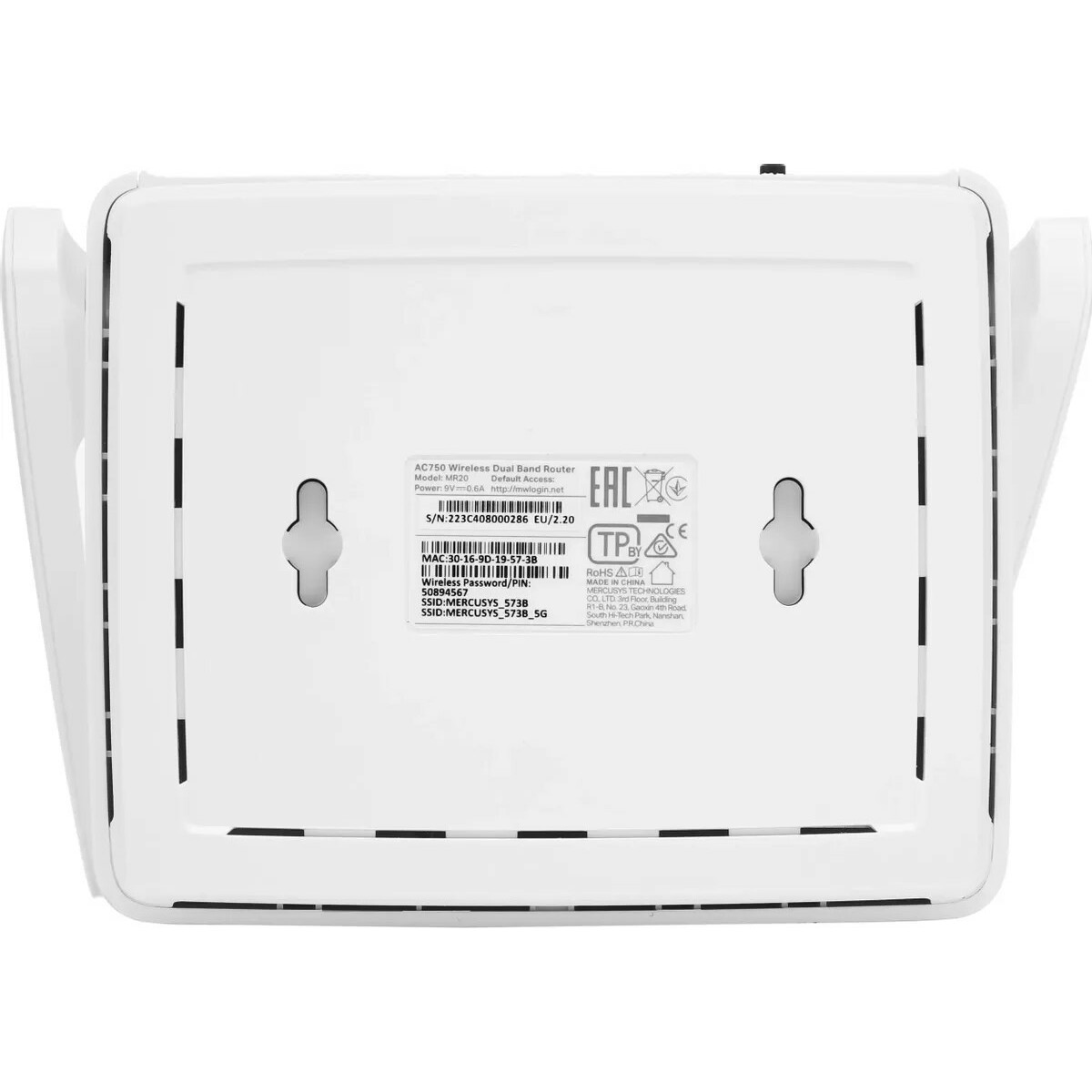 Wi-Fi роутер Mercusys MR20 