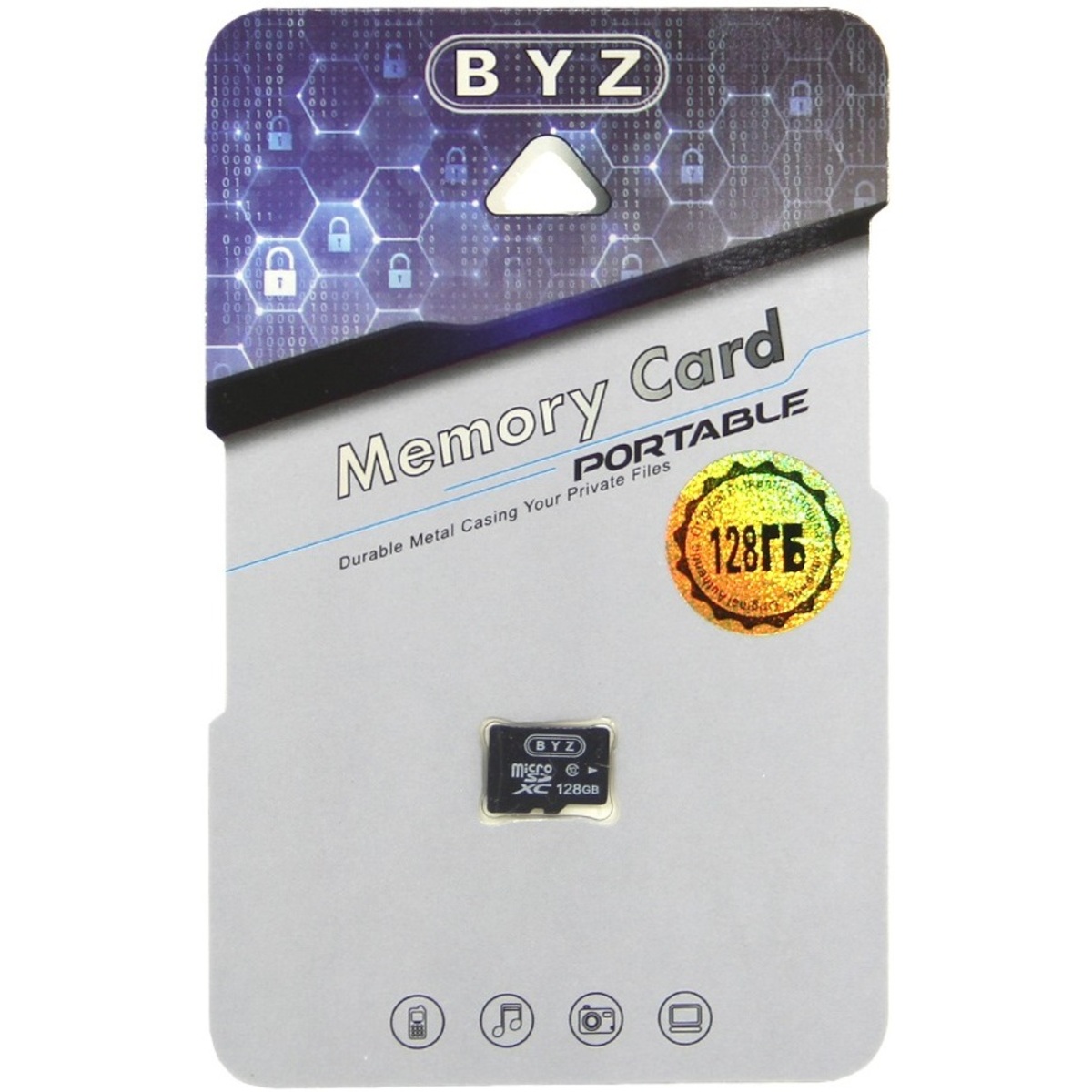 Карта памяти microSDHC BYZ (10class) 128Gb (Цвет: Black)