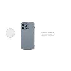 Чехол-накладка uBear Real Case для смартфона Apple iPhone 14 Pro (Цвет: Crystal Clear)