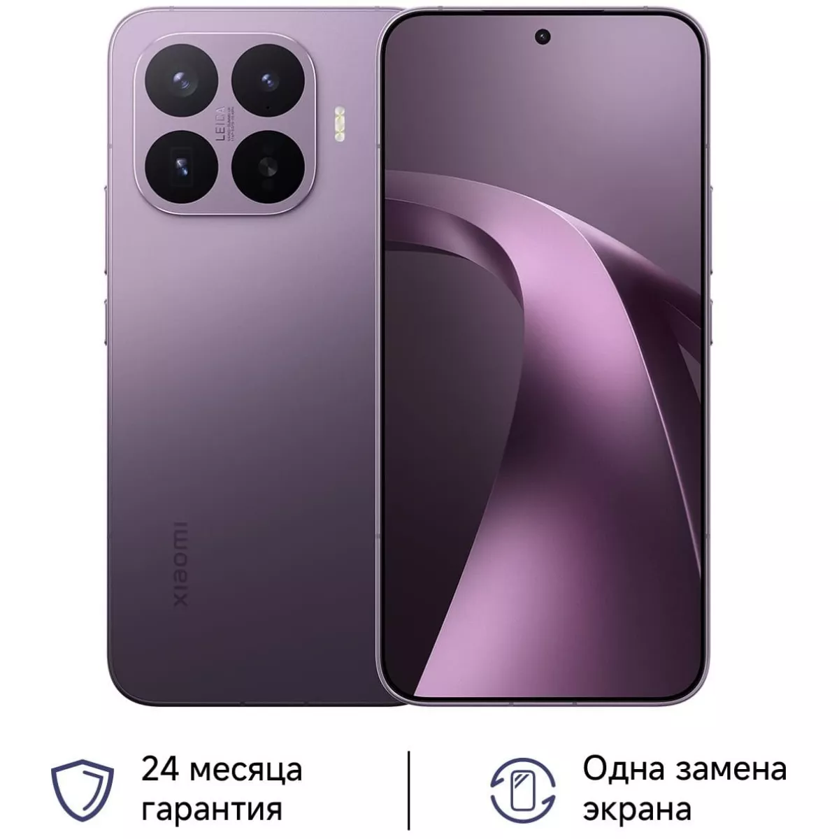 Смартфон Xiaomi 17T Pro 12/512Gb (Цвет: Deep Violet)