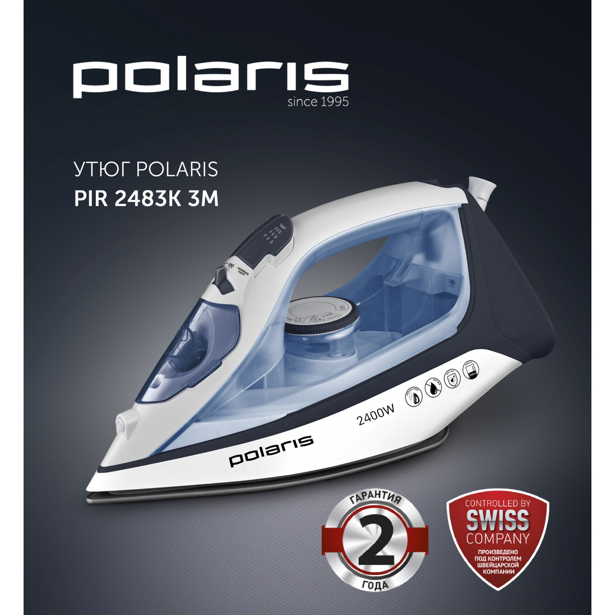 Утюг Polaris PIR 2483K (Цвет: White/Blue)