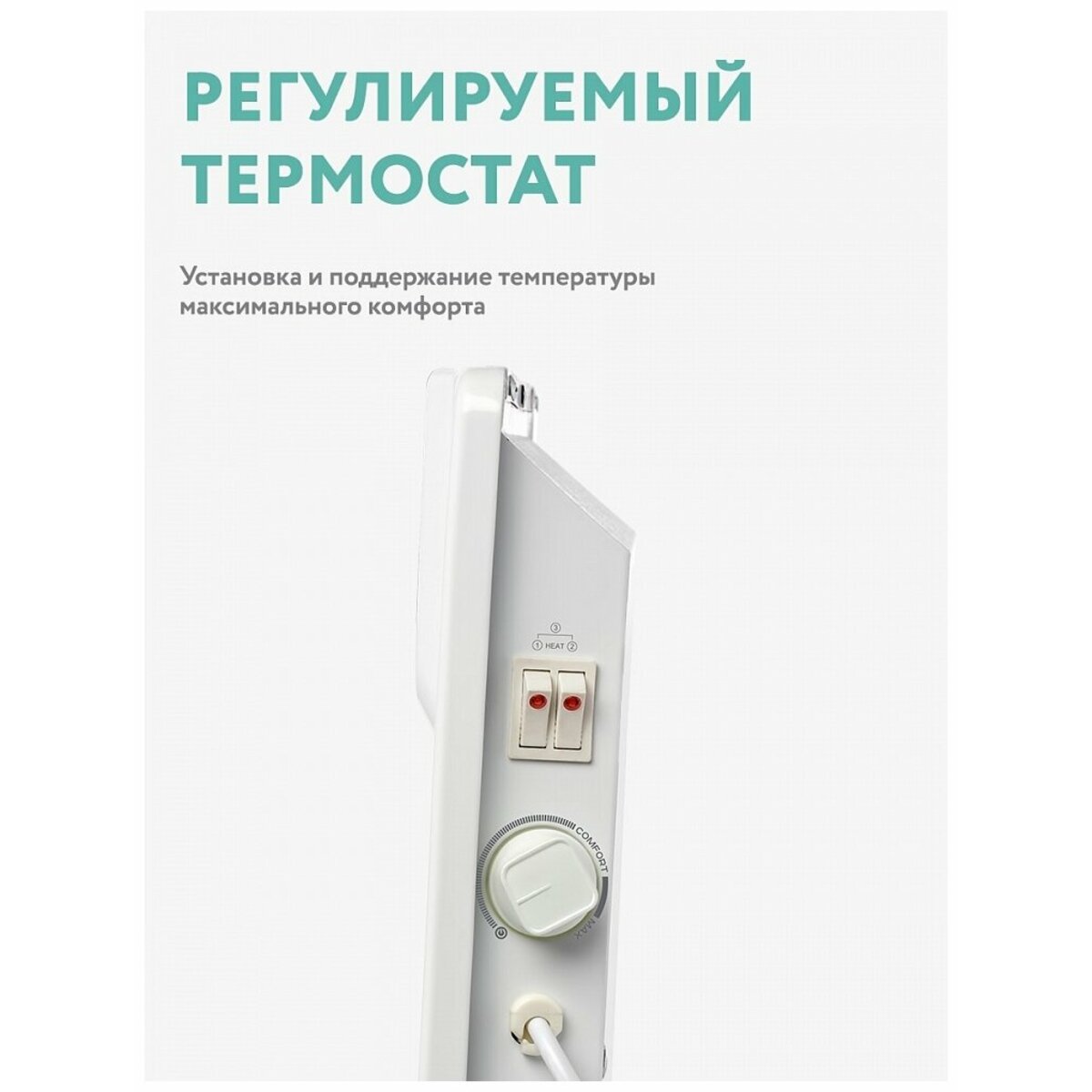 Конвектор электрический Timberk TEC.E1X M 2000 (Цвет: White)