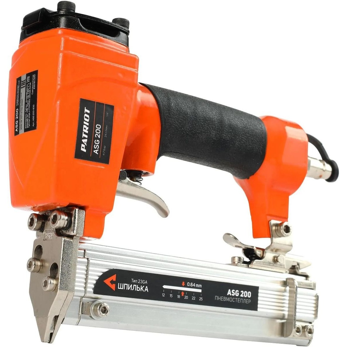 Пистолет степлер Patriot ASG 200 (Цвет: Orange)