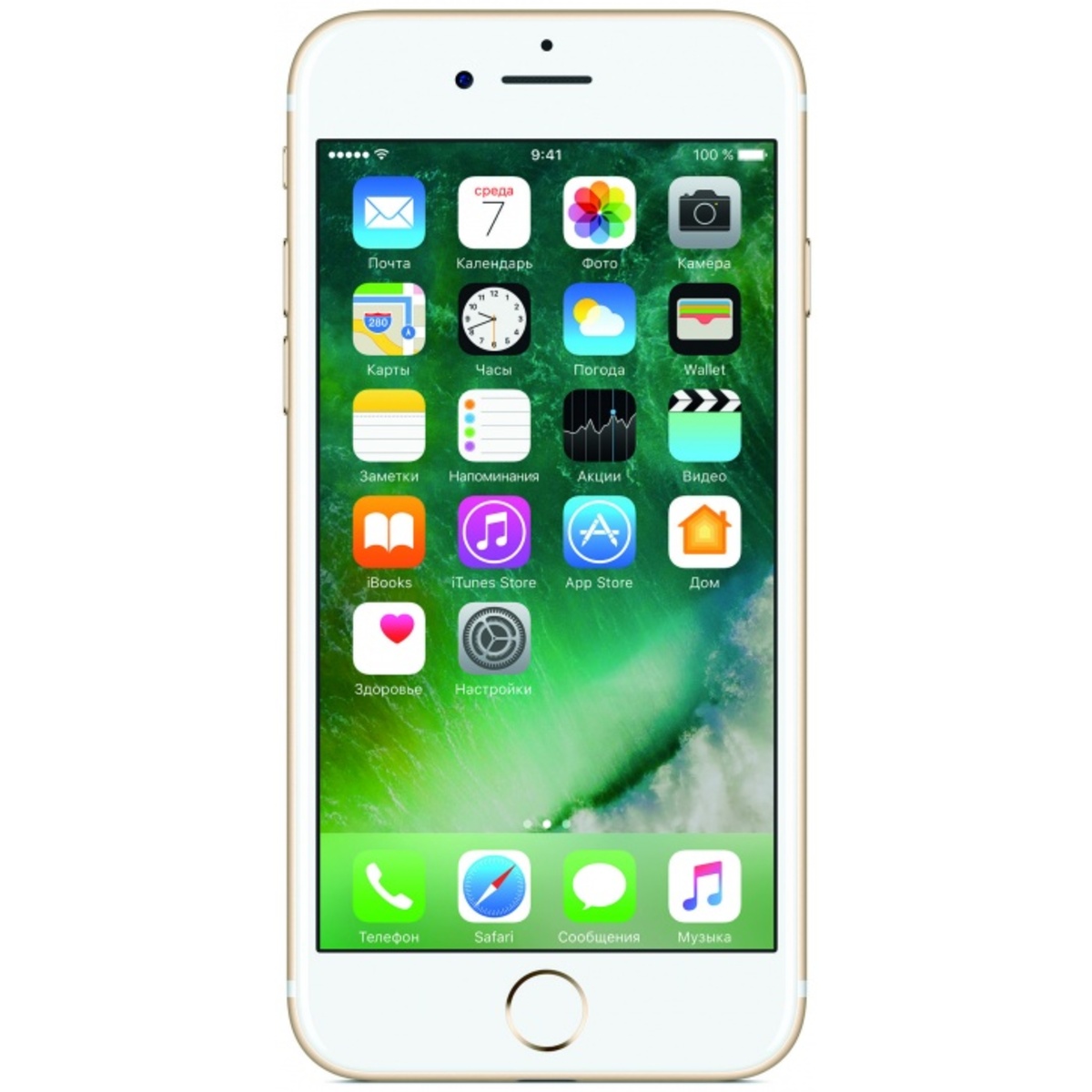 Смартфон Apple iPhone 7 32Gb MN902RU / A (NFC) (Цвет: Gold)