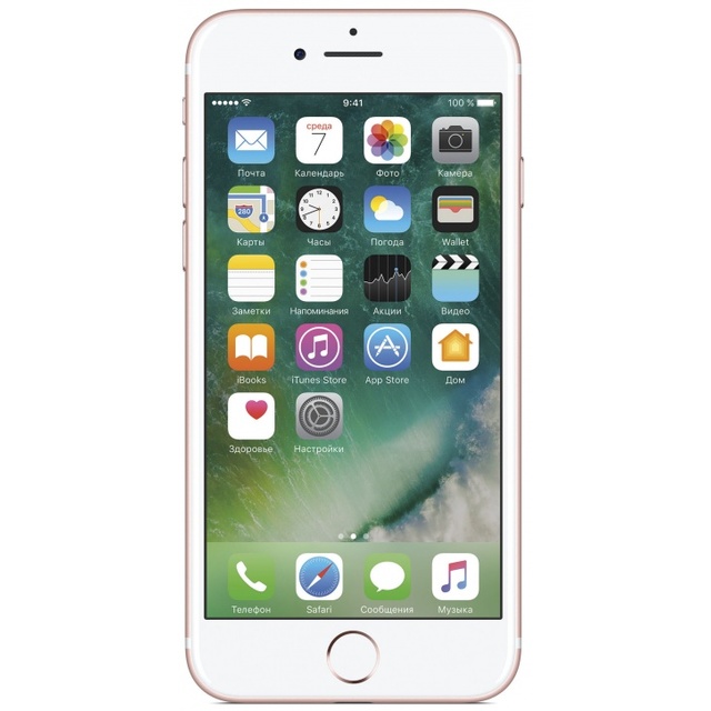 Смартфон Apple iPhone 7 32Gb MN912RU/A (NFC) (Цвет: Rose Gold)