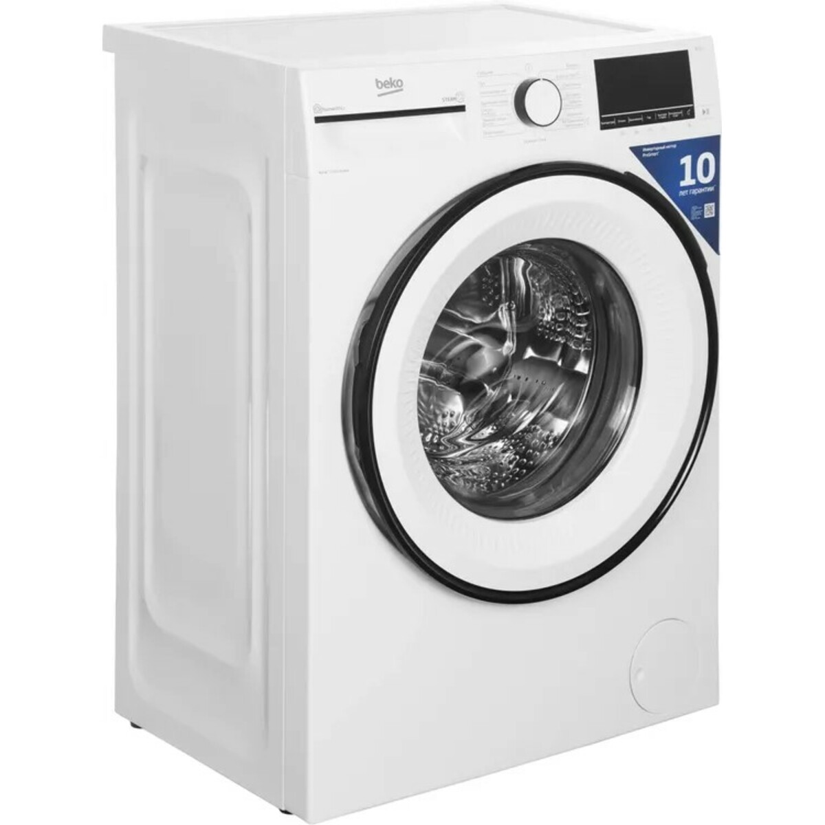 Стиральная машина Beko B3WFR56H2WWB, белый