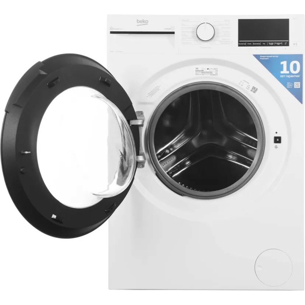 Стиральная машина Beko B3WFR56H2WWB, белый