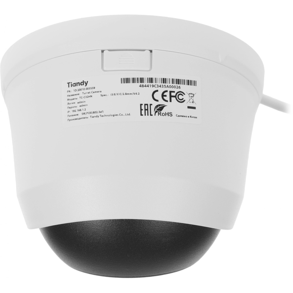Видеокамера IP Tiandy TC-C32HN I3/E/Y/C/2.8mm/V4.2, белый