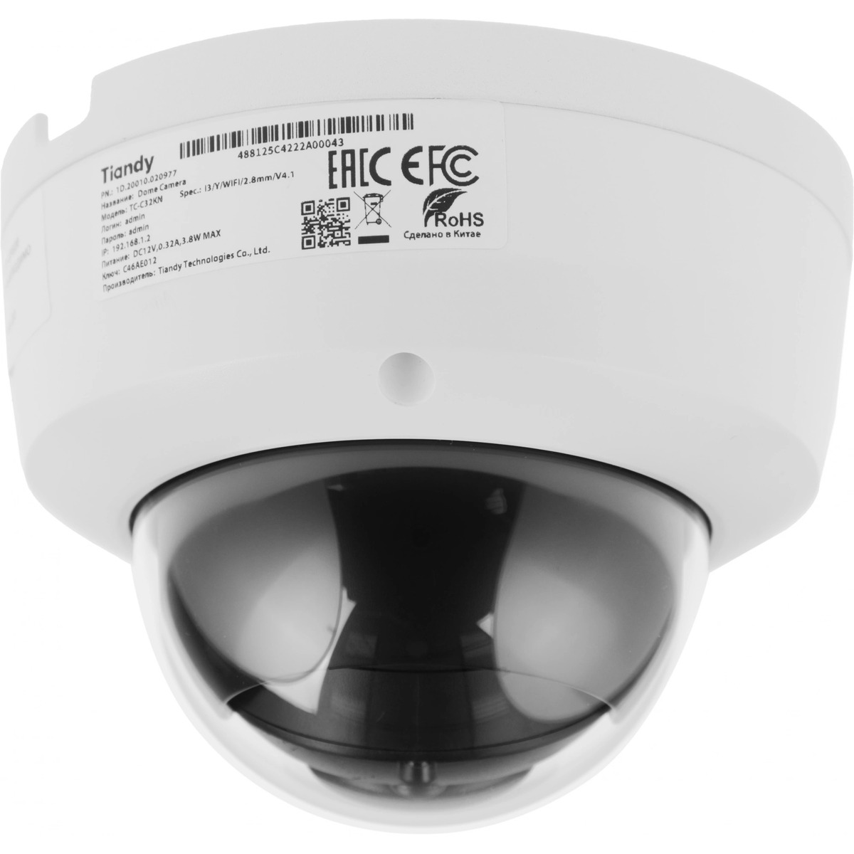 Видеокамера IP Tiandy TC-C32KN I3/Y/WIFI/2.8mm/V4.1, белый