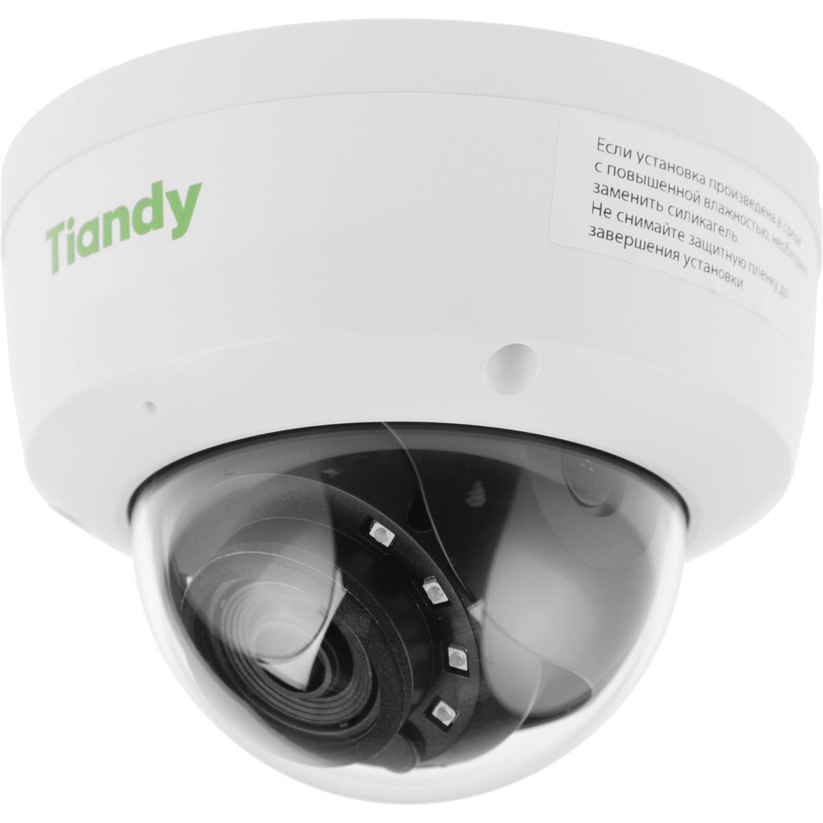 Видеокамера IP Tiandy TC-C32KN I3/Y/WIFI/2.8mm/V4.1, белый