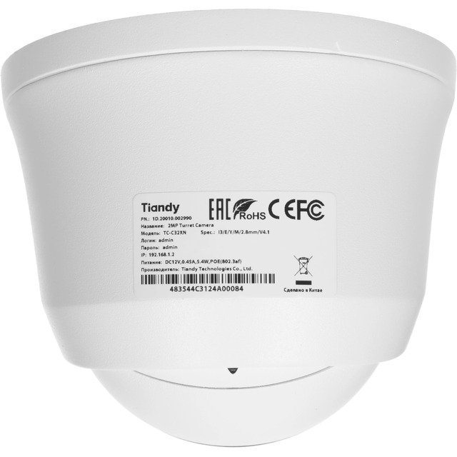 Камера видеонаблюдения IP Tiandy Lite TC-C32XN I3 / E / Y / M / 2.8mm / V4.1, белый Камера видеонаблюдения IP Tiandy Lite TC-C32XN I3 / E / Y / M / 2.8mm / V4.1, белый