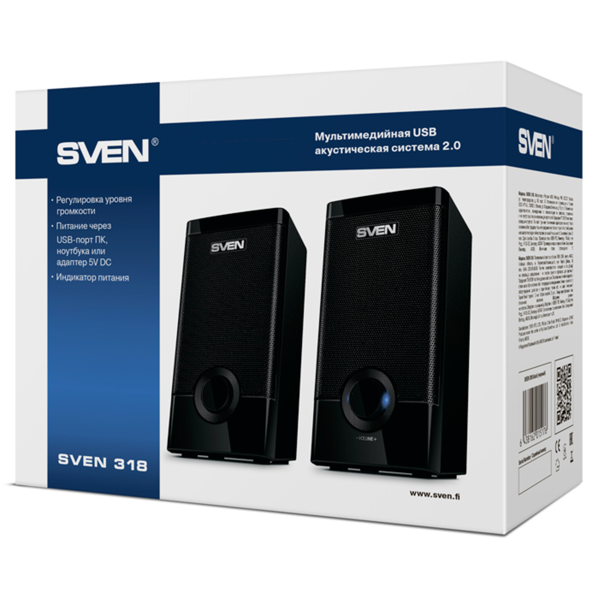 Колонки Sven 318 2.0 (Цвет: Black)