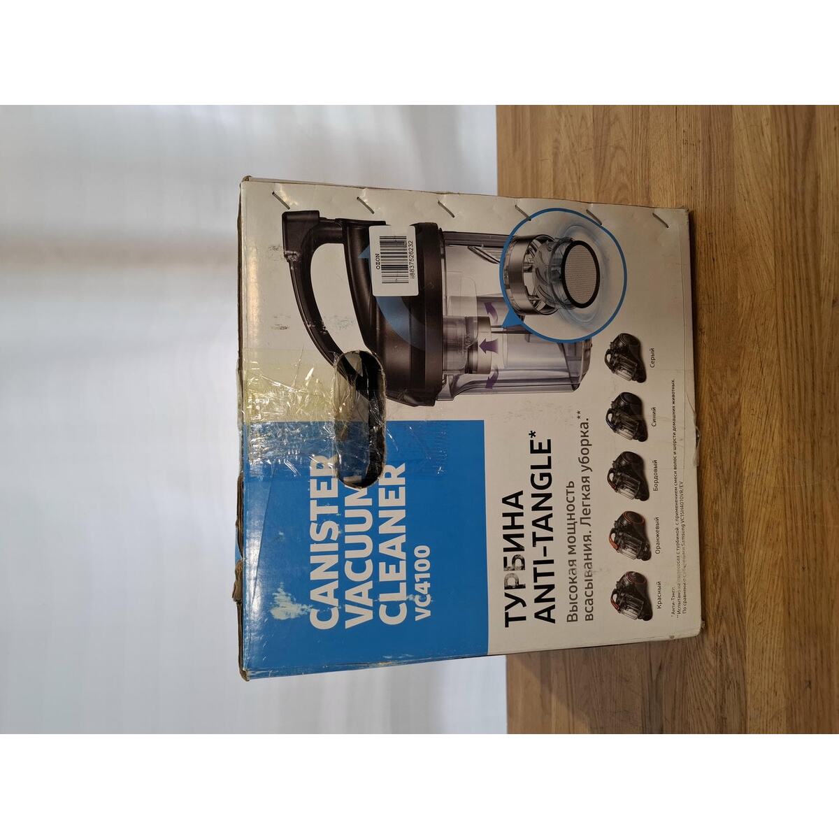 Пылесос Samsung VC15K4136VL (Цвет: Black / Orange)