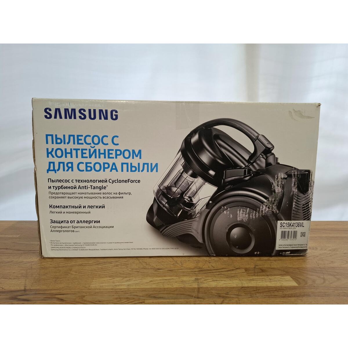 Пылесос Samsung VC15K4136VL (Цвет: Black / Orange)