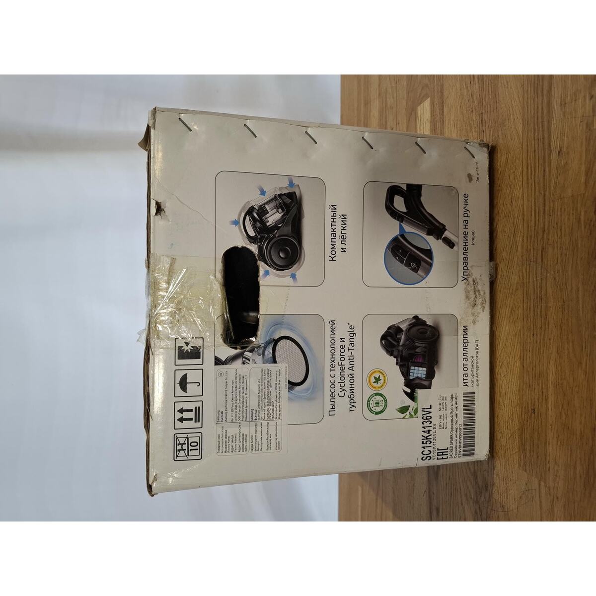 Пылесос Samsung VC15K4136VL (Цвет: Black / Orange)