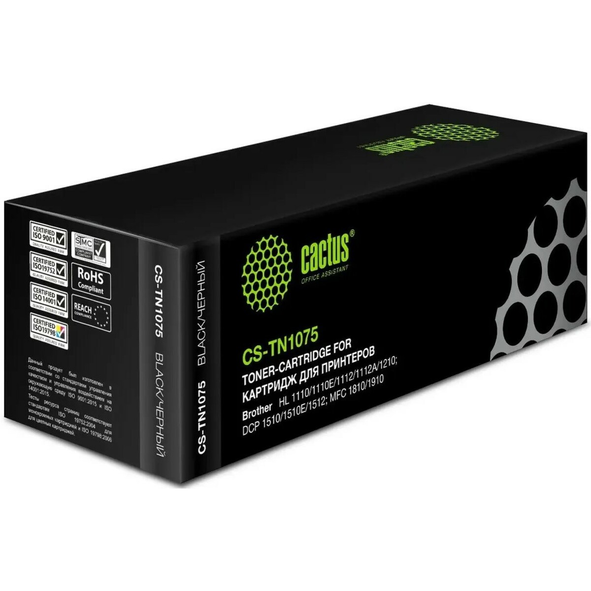 Картридж Cactus CS-TN1075 (Цвет: Black)