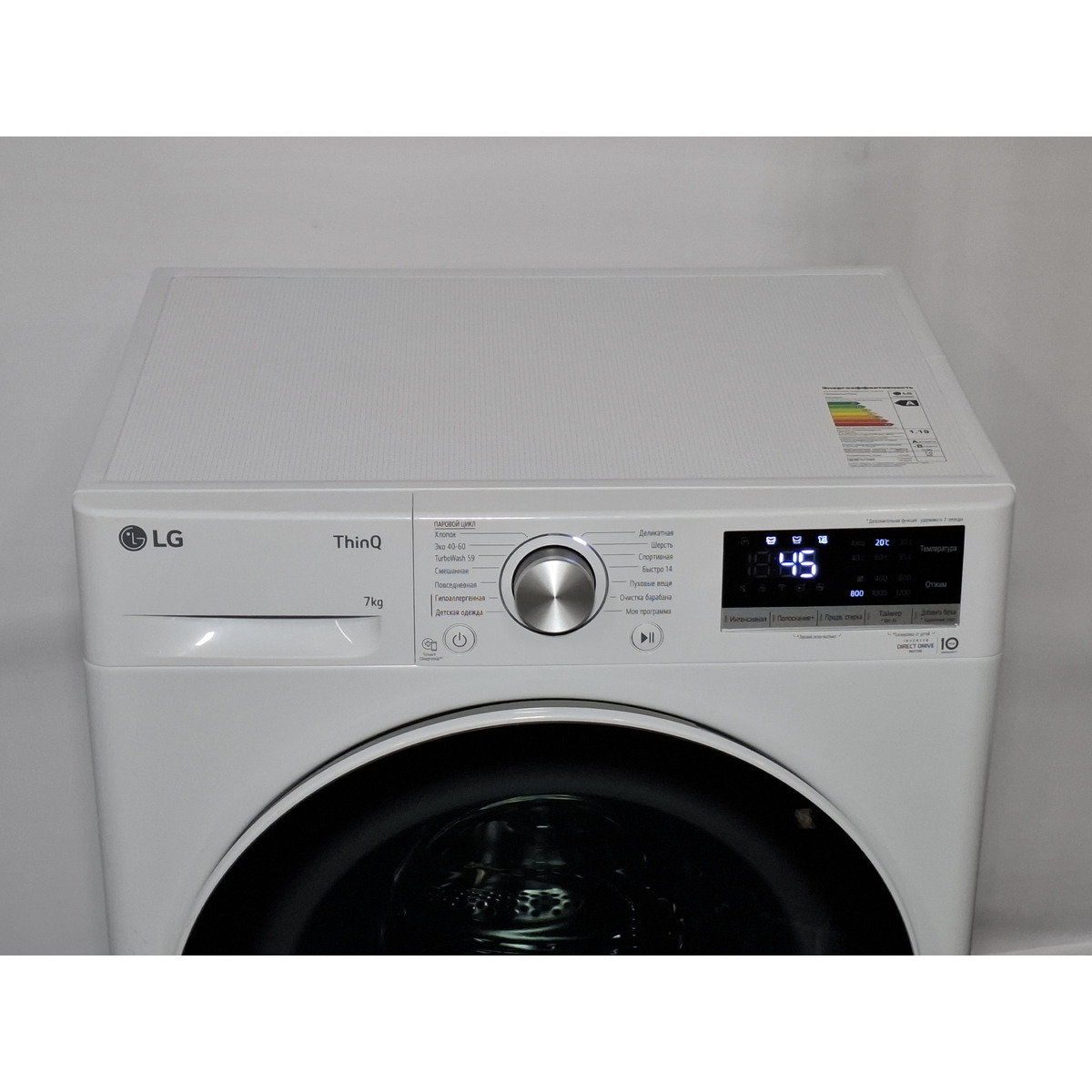Стиральная машина LG F2V5HS0W (Цвет: White)