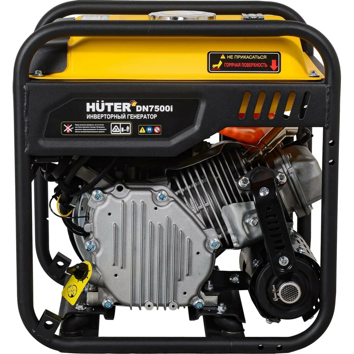 Генератор Huter DN7500i (Цвет: Yellow/Black)