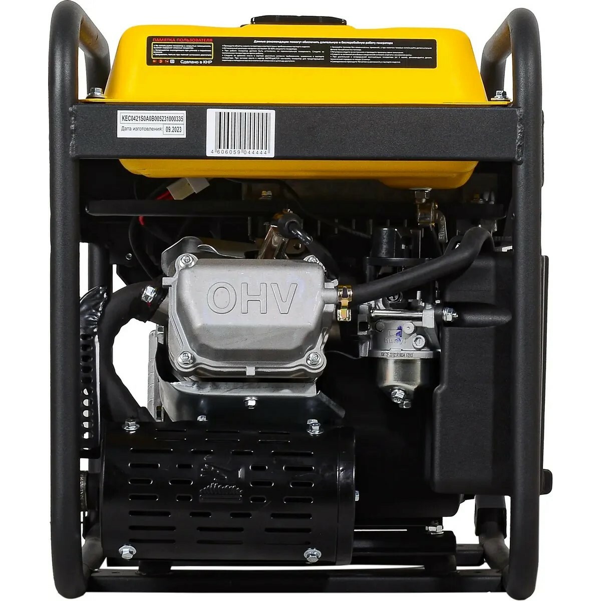 Генератор Huter DN7500i (Цвет: Yellow/Black)