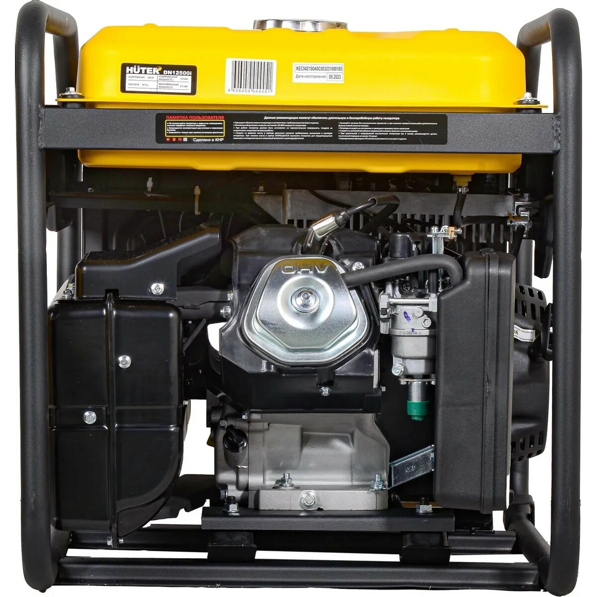 Генератор Huter DN12500i (Цвет: Yellow / Black)