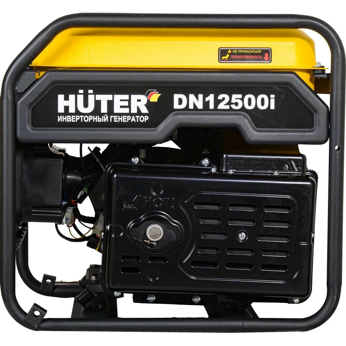 Генератор Huter DN12500i (Цвет: Yellow/Black)