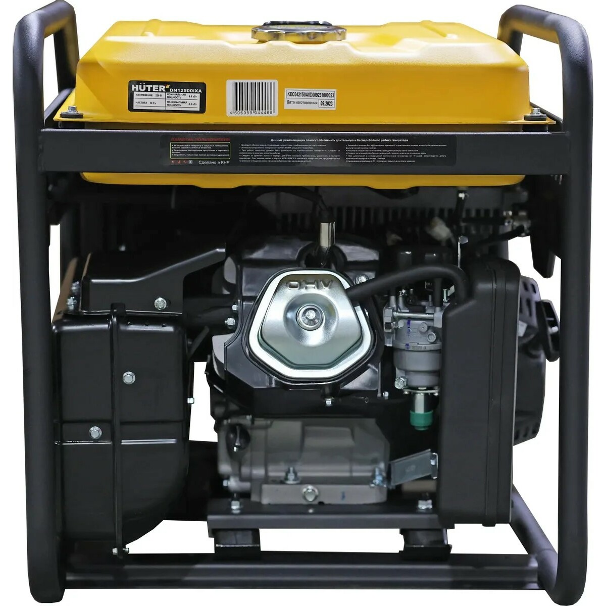 Генератор Huter DN12500iXA (Цвет: Yellow / Black)