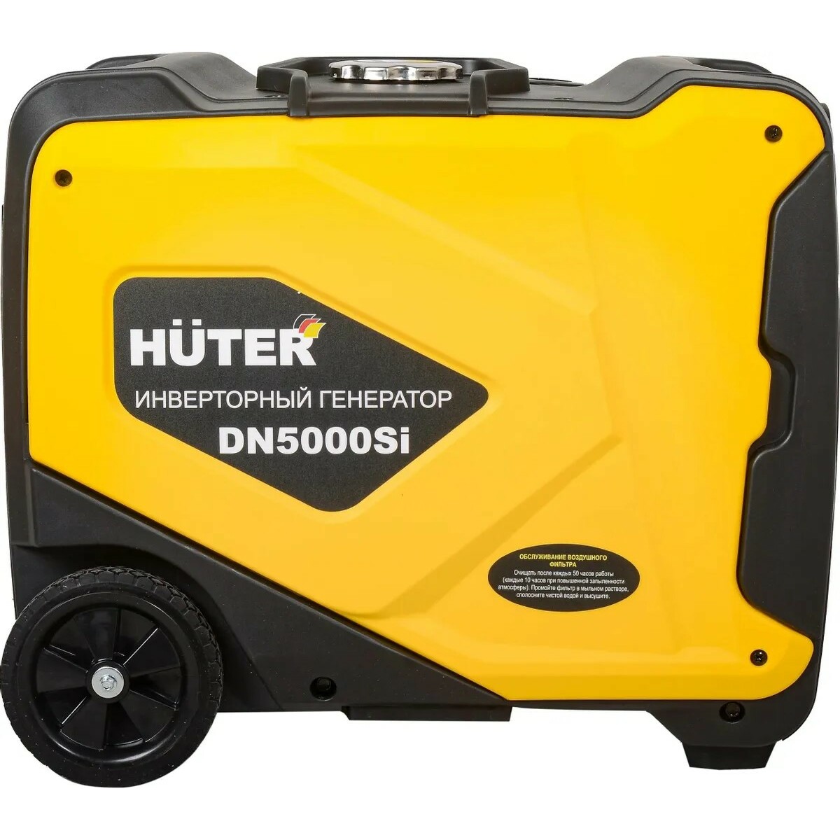 Генератор Huter DN5000Si (Цвет: Yellow/Black)