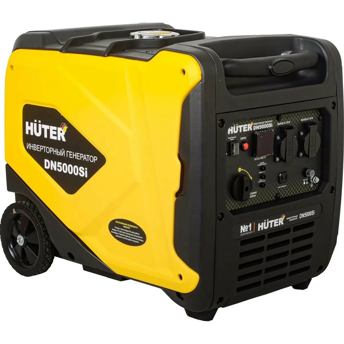 Генератор Huter DN5000Si (Цвет: Yellow/Black)