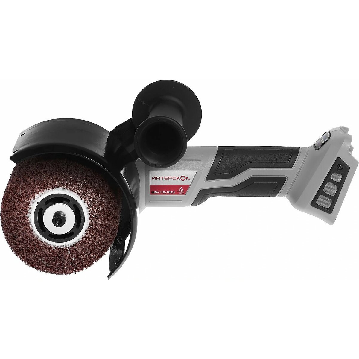 Углошлифовальная машина Интерскол ШМ-110/18ВЭ без АКБ и ЗУ (Цвет: Gray)