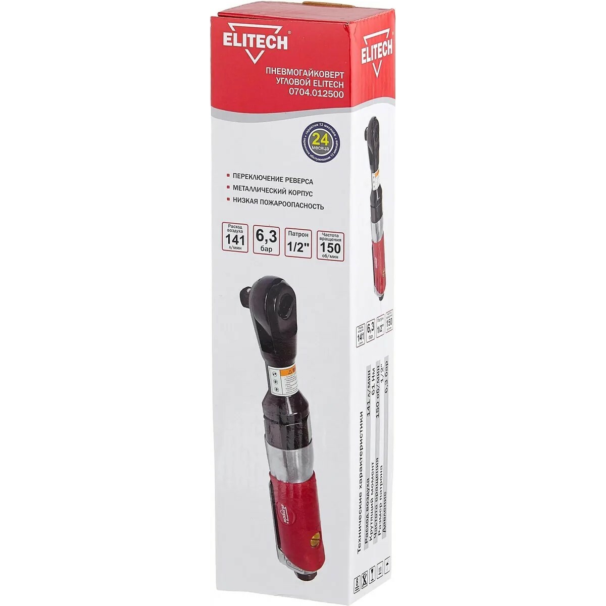 Гайковерт Elitech 0704.012500 (Цвет: Red/Black)