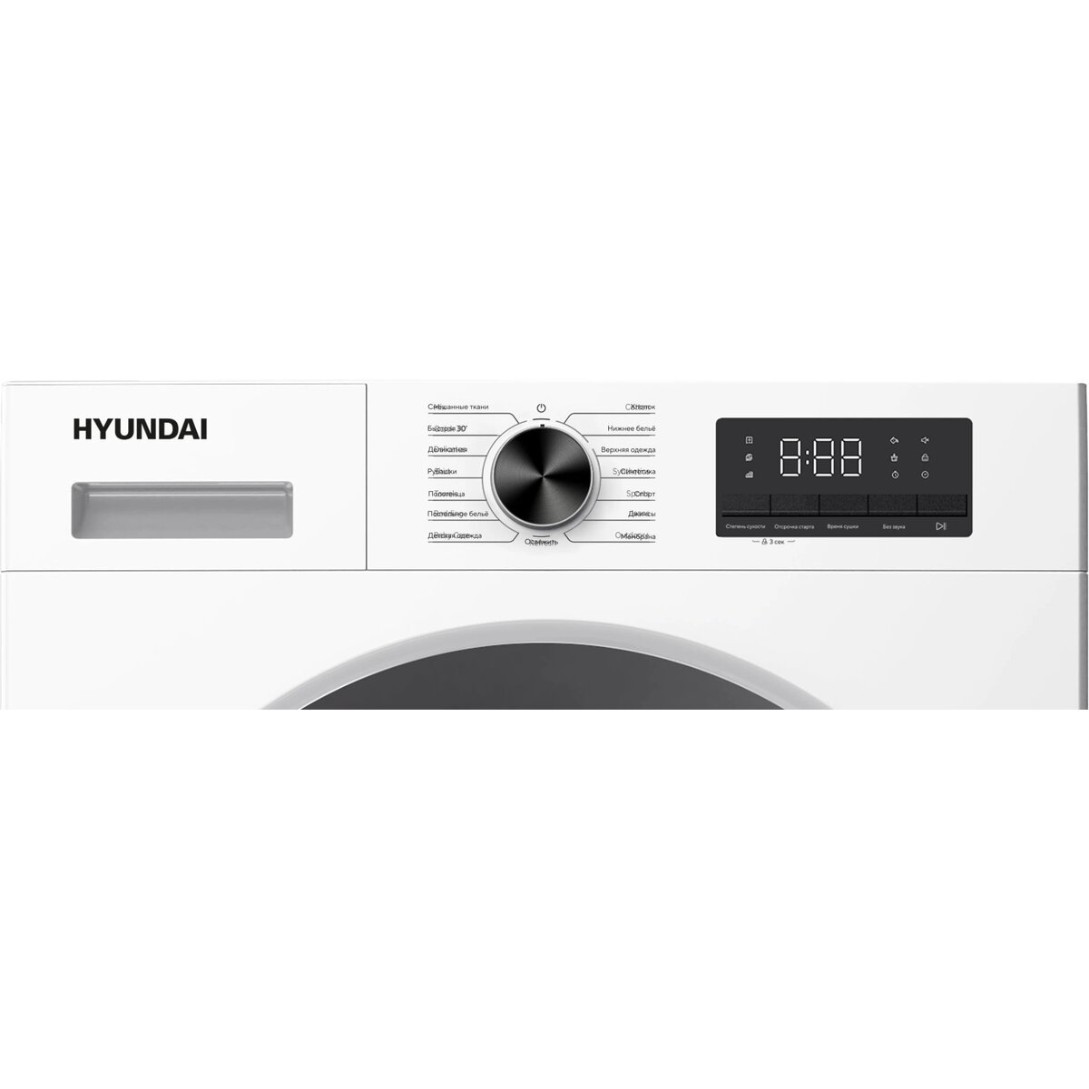Сушильная машина Hyundai DFE8416, белый