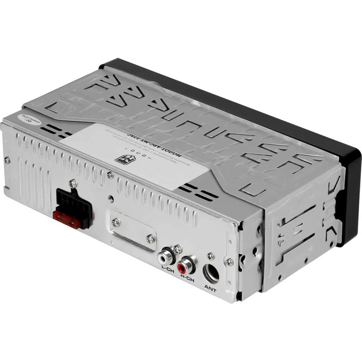 Автомагнитола Ural Молот АРС-МТ 225С, черный