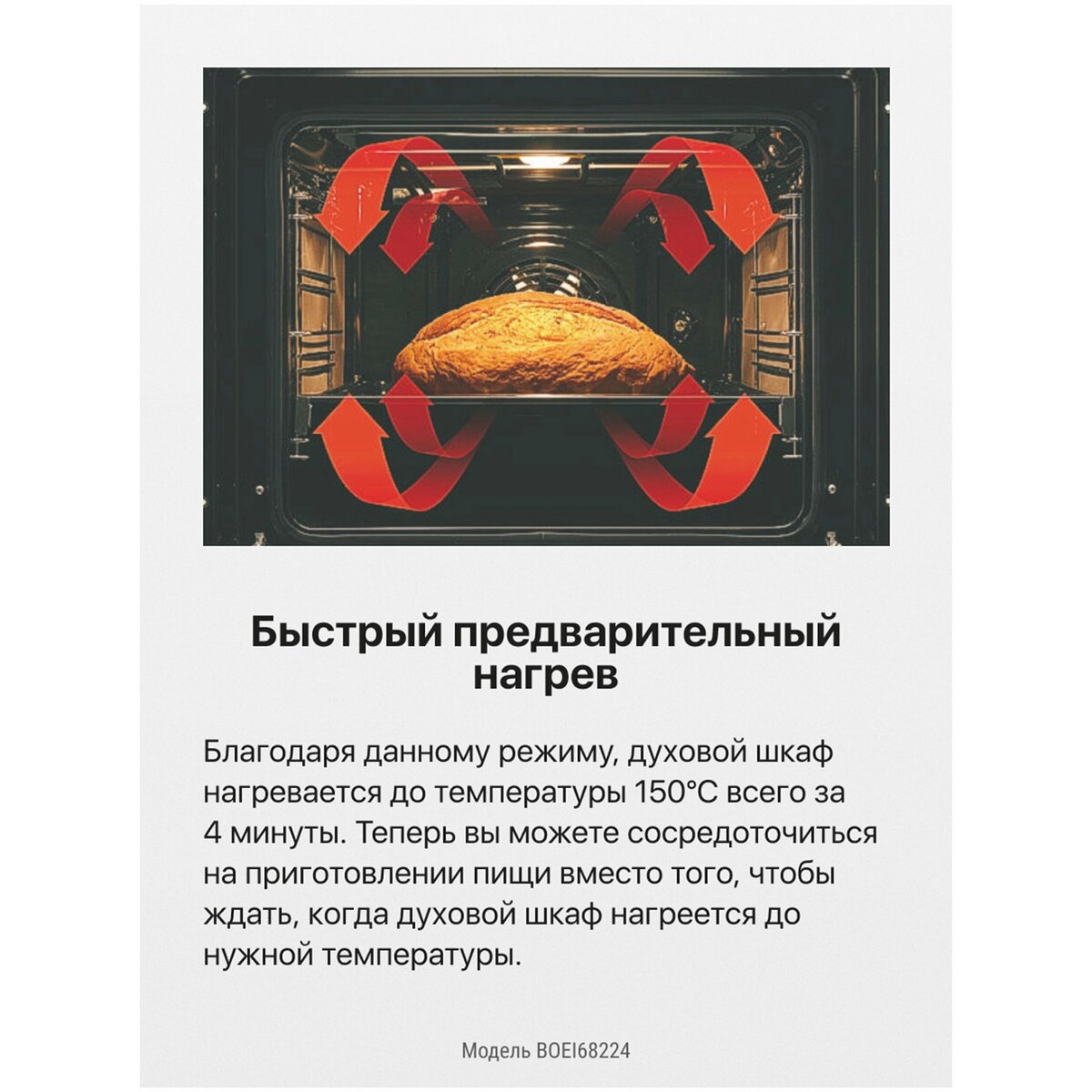 Духовой шкаф Hansa BOEI68224 (Цвет: Inox)