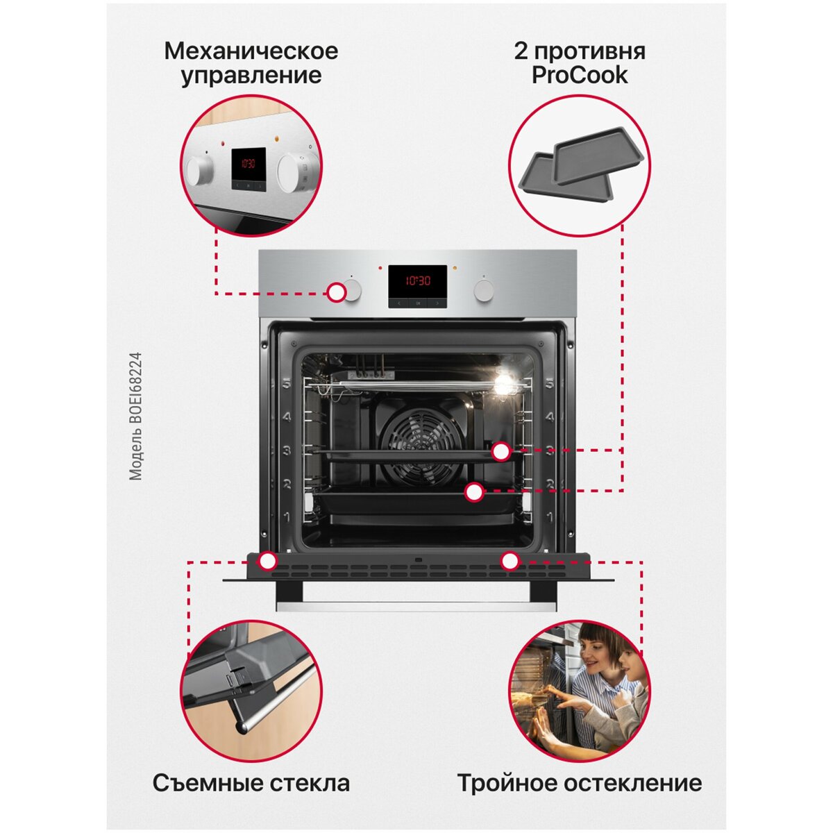 Духовой шкаф Hansa BOEI68224 (Цвет: Inox)