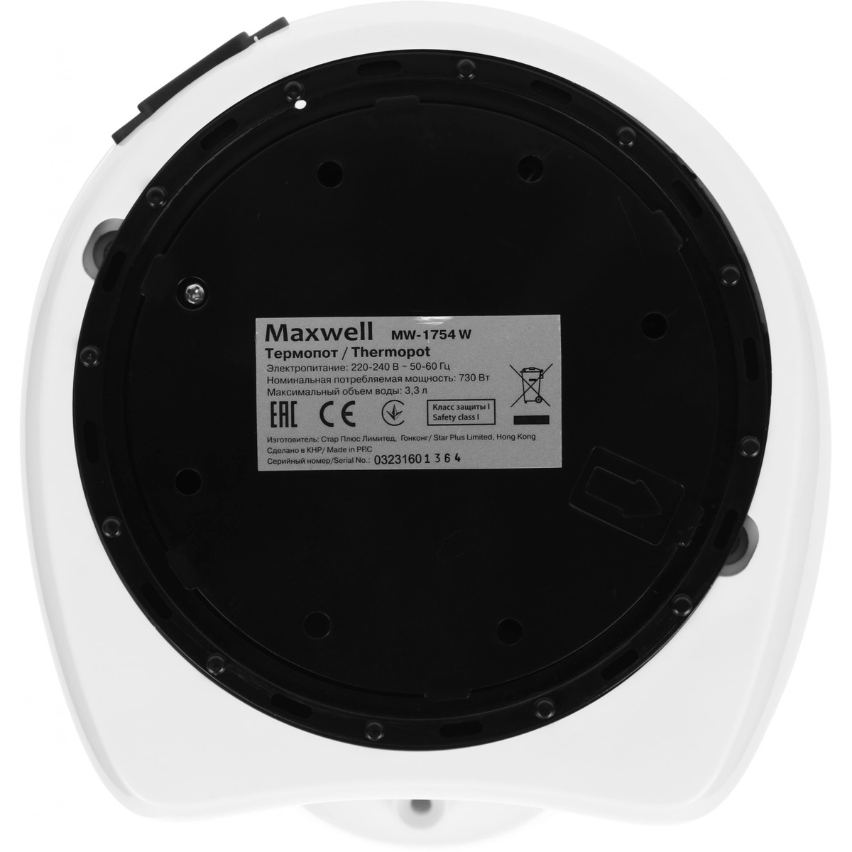 Термопот Maxwell MW-1754, белый