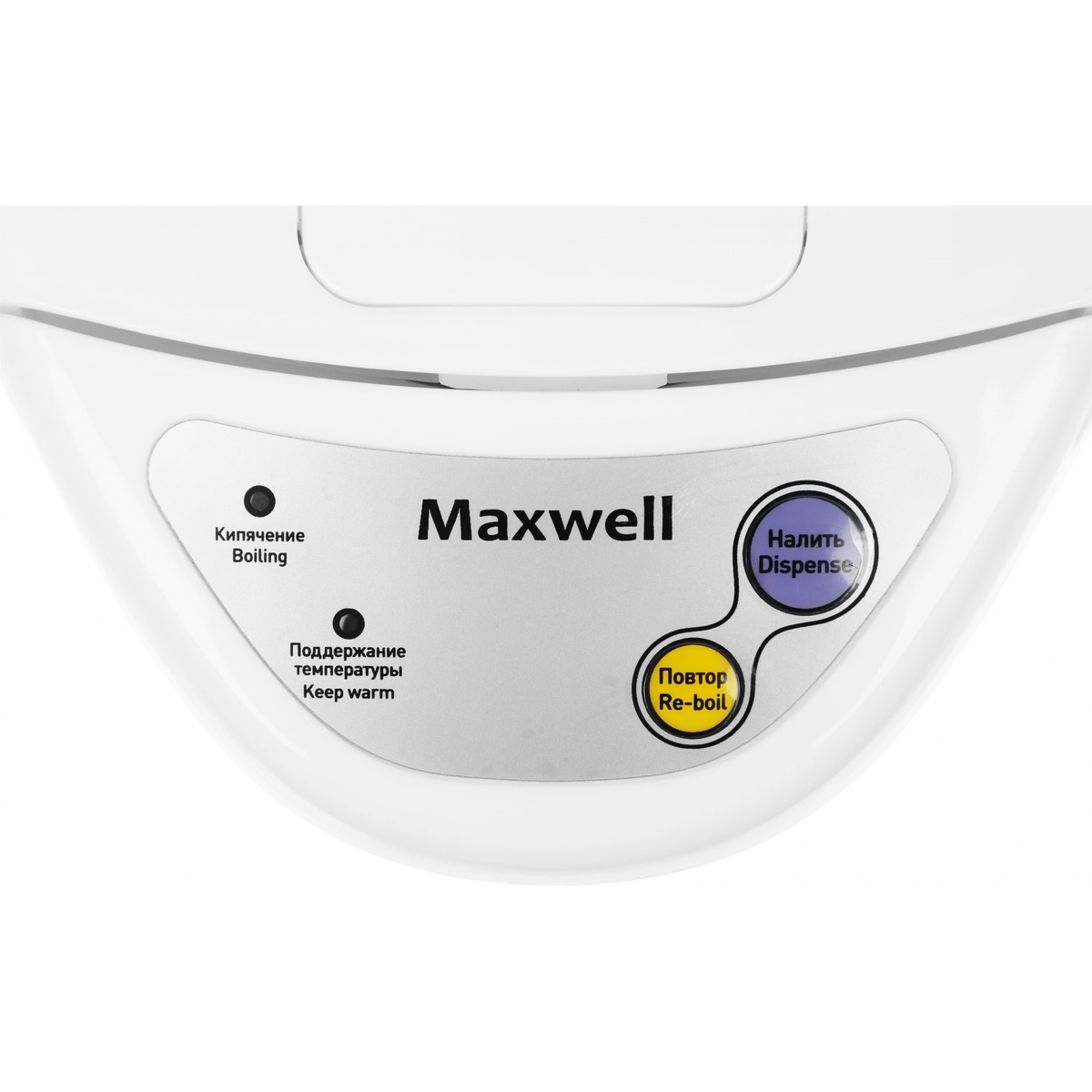 Термопот Maxwell MW-1754, белый