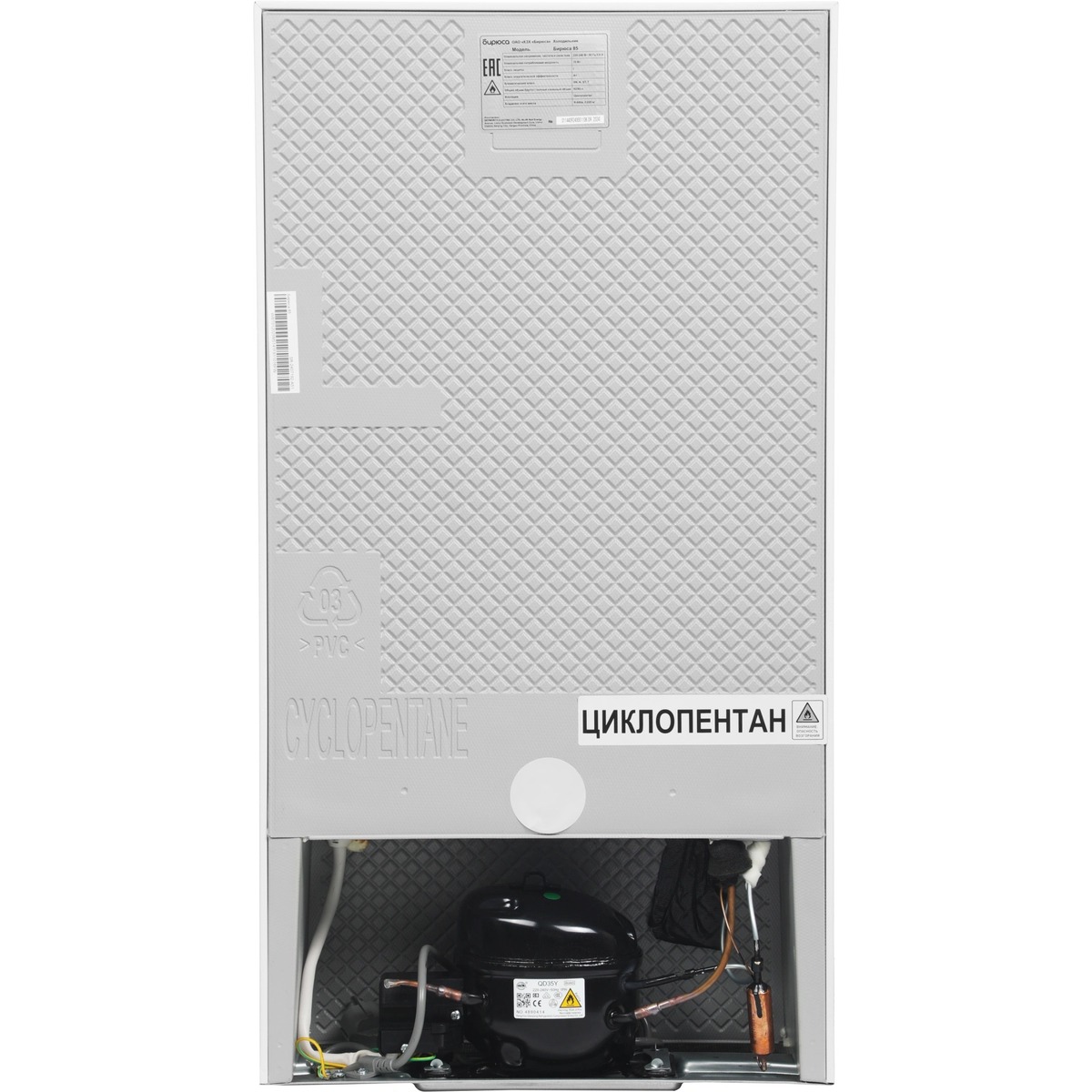 Холодильник Бирюса Б-85, белый